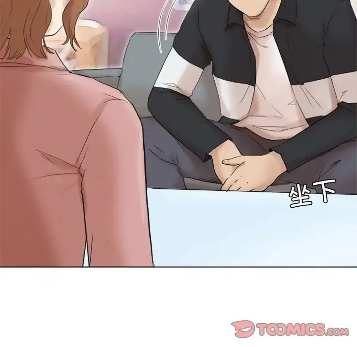 漫画《爱上属于别人的妳》第48话第14张图