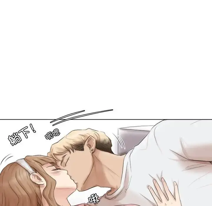 漫画《爱上属于别人的妳》第48话第47张图