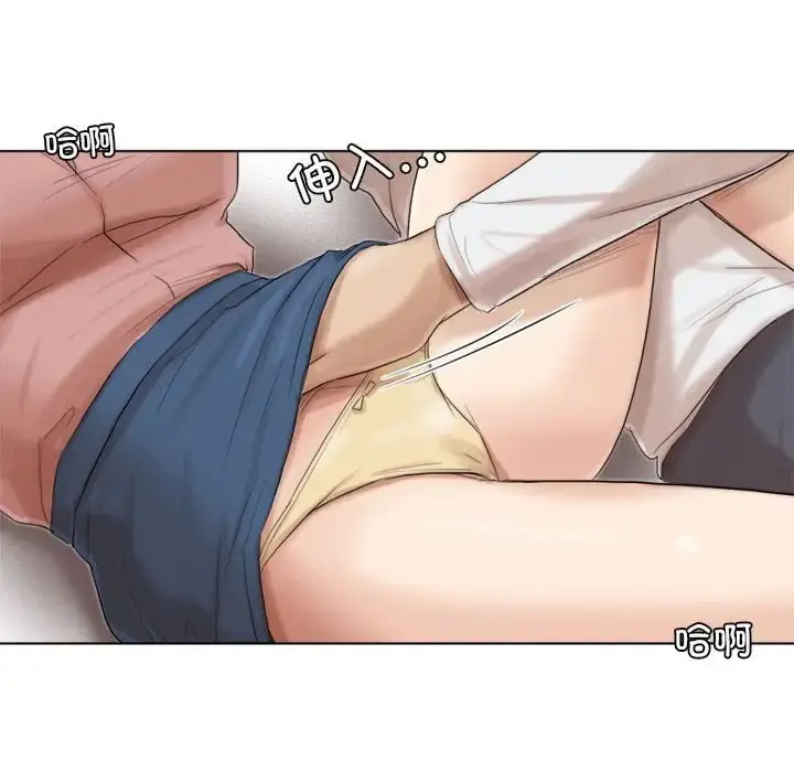 漫画《爱上属于别人的妳》第48话第49张图