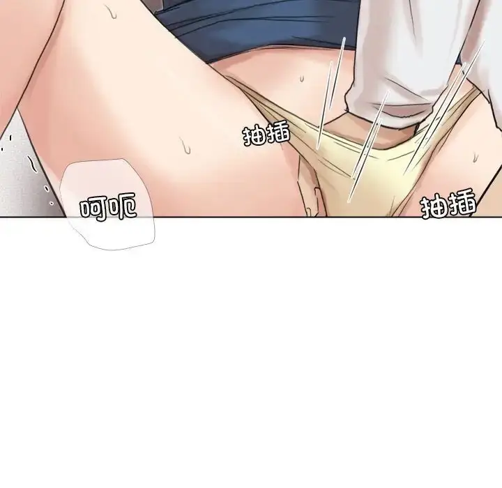 漫画《爱上属于别人的妳》第48话第56张图