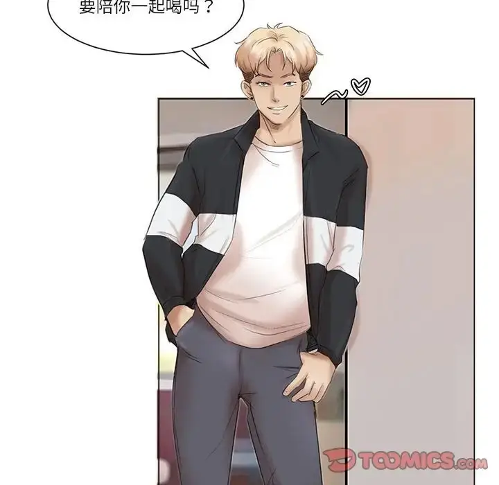 漫画《爱上属于别人的妳》第48话第6张图