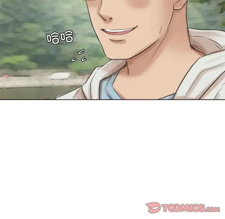 漫画《爱上属于别人的妳》第48话第78张图