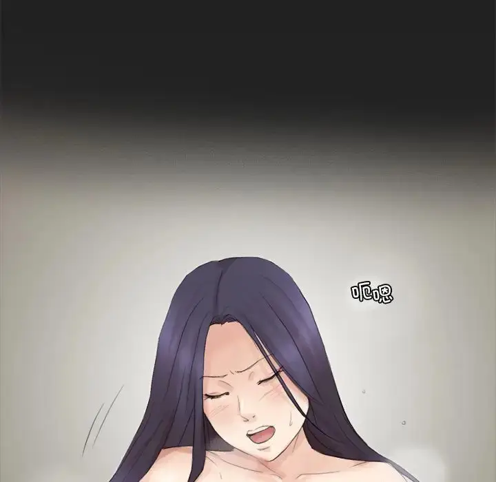 漫画《爱上属于别人的妳》第48话第85张图