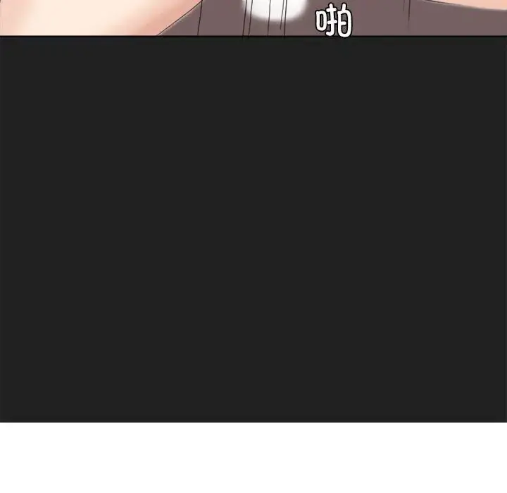 漫画《爱上属于别人的妳》第48话第87张图