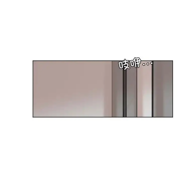 漫画《爱上属于别人的妳》第49话第35张图