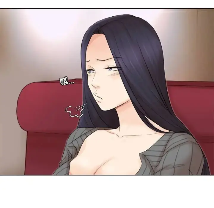 漫画《爱上属于别人的妳》第49话第45张图