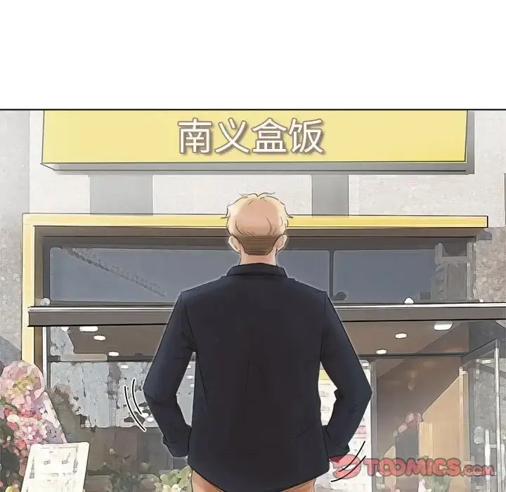 漫画《爱上属于别人的妳》第49话第62张图