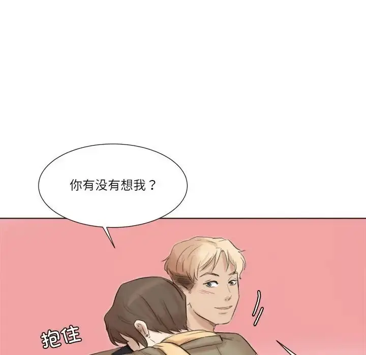 漫画《爱上属于别人的妳》第49话第72张图