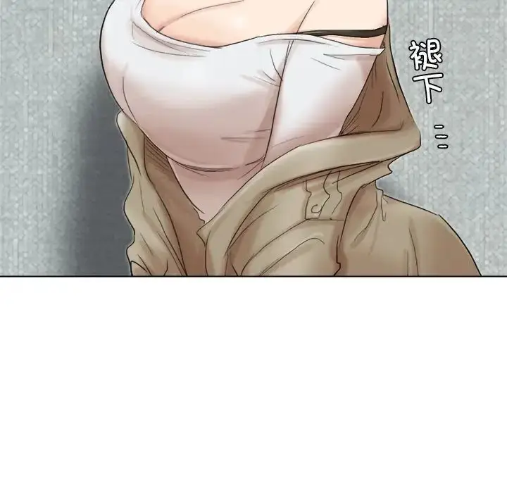 漫画《爱上属于别人的妳》第49话第94张图