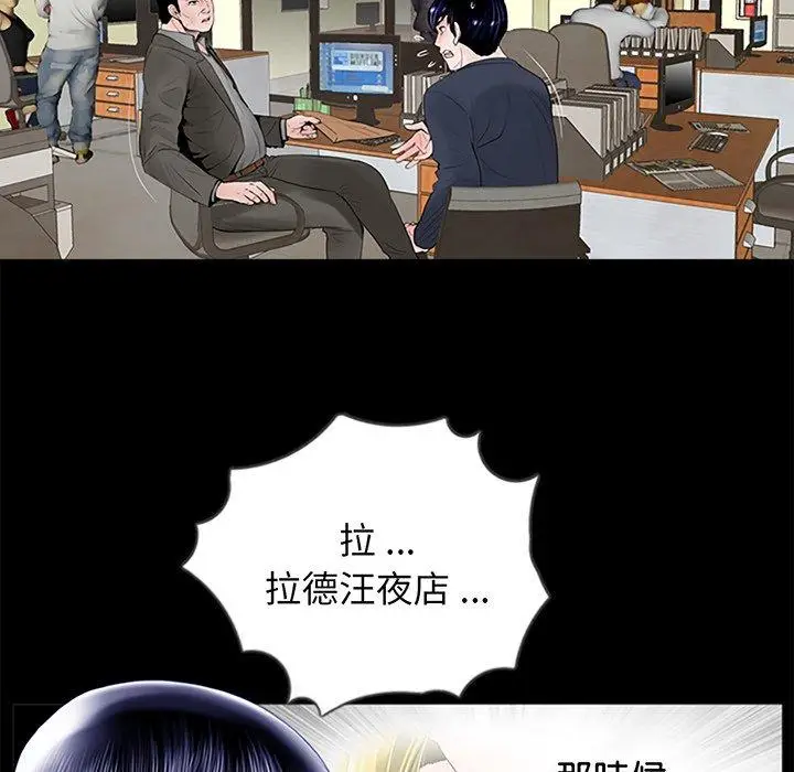 漫画《传宗接代好困难/借子》第1话第110张图