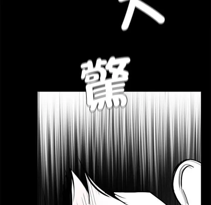漫画《传宗接代好困难/借子》第1话第115张图