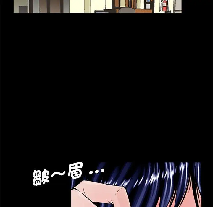 漫画《传宗接代好困难/借子》第1话第119张图