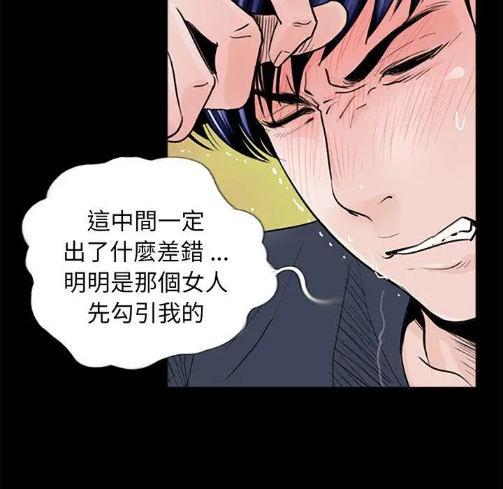 漫画《传宗接代好困难/借子》第1话第120张图