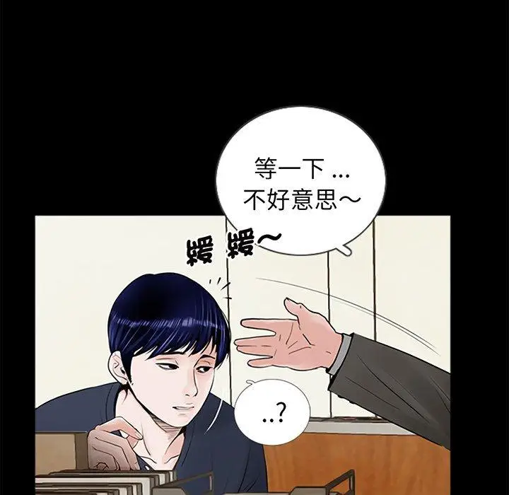 漫画《传宗接代好困难/借子》第1话第121张图