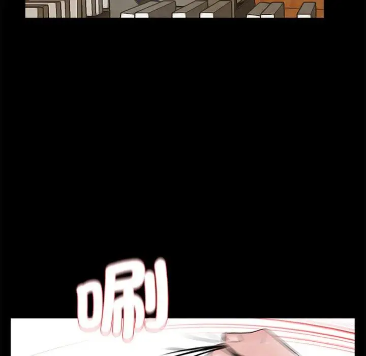 漫画《传宗接代好困难/借子》第1话第122张图