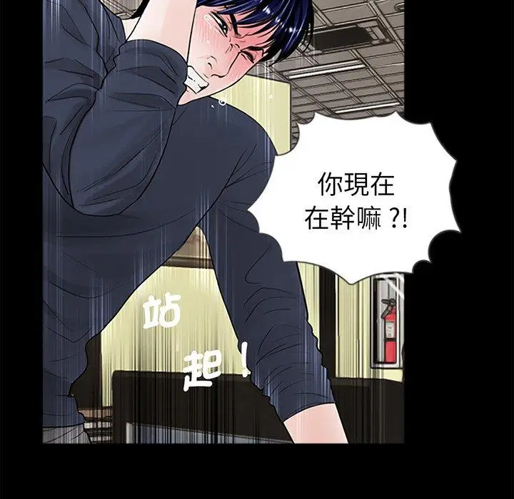 漫画《传宗接代好困难/借子》第1话第124张图
