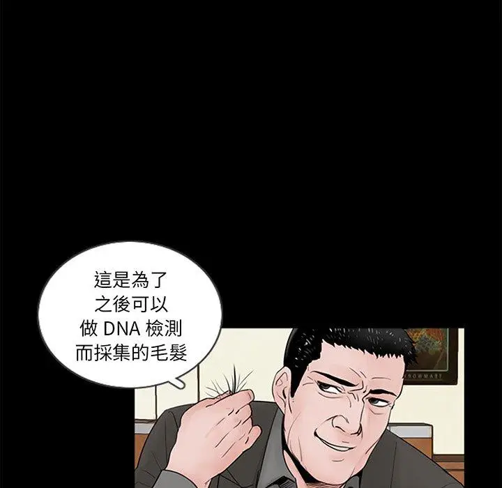 漫画《传宗接代好困难/借子》第1话第125张图