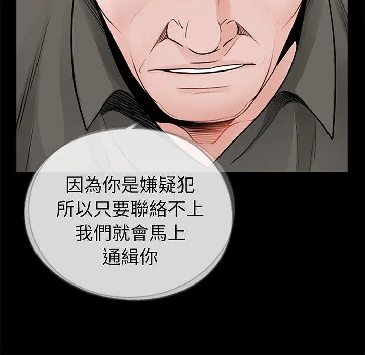 漫画《传宗接代好困难/借子》第1话第134张图