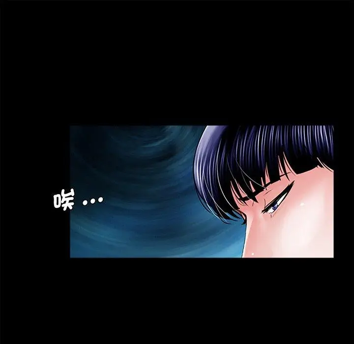 漫画《传宗接代好困难/借子》第1话第135张图