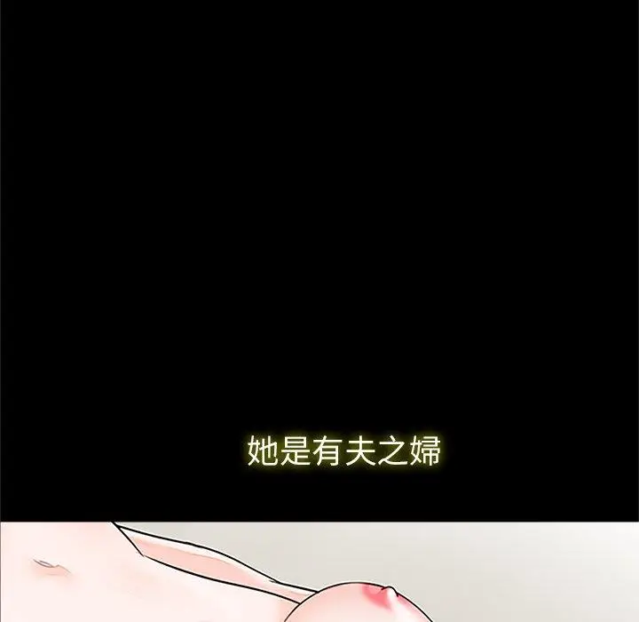 漫画《传宗接代好困难/借子》第1话第16张图