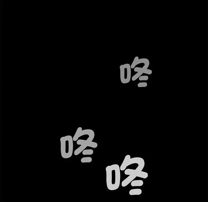 漫画《传宗接代好困难/借子》第1话第26张图