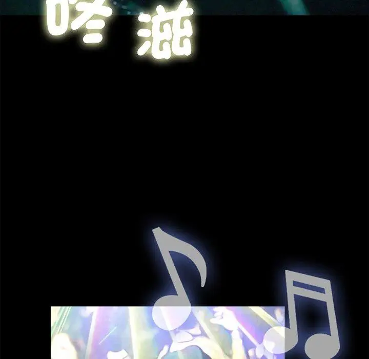 漫画《传宗接代好困难/借子》第1话第32张图