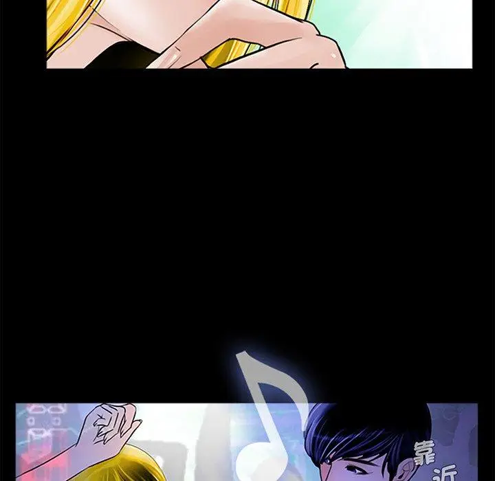 漫画《传宗接代好困难/借子》第1话第44张图