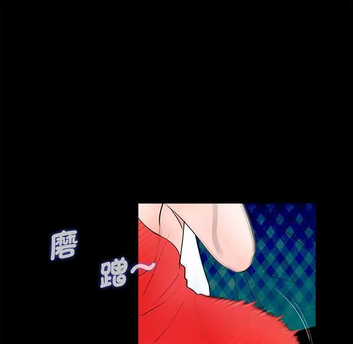 漫画《传宗接代好困难/借子》第1话第48张图