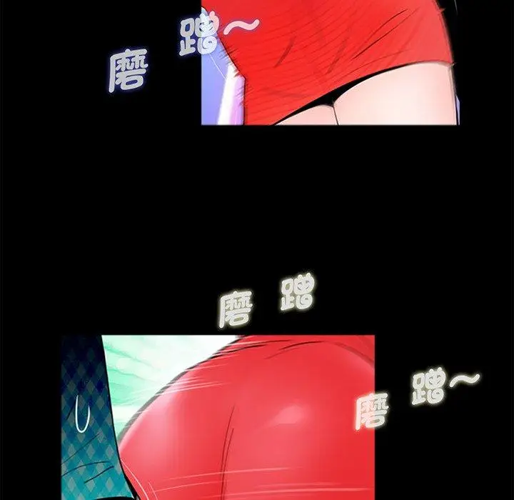 漫画《传宗接代好困难/借子》第1话第49张图