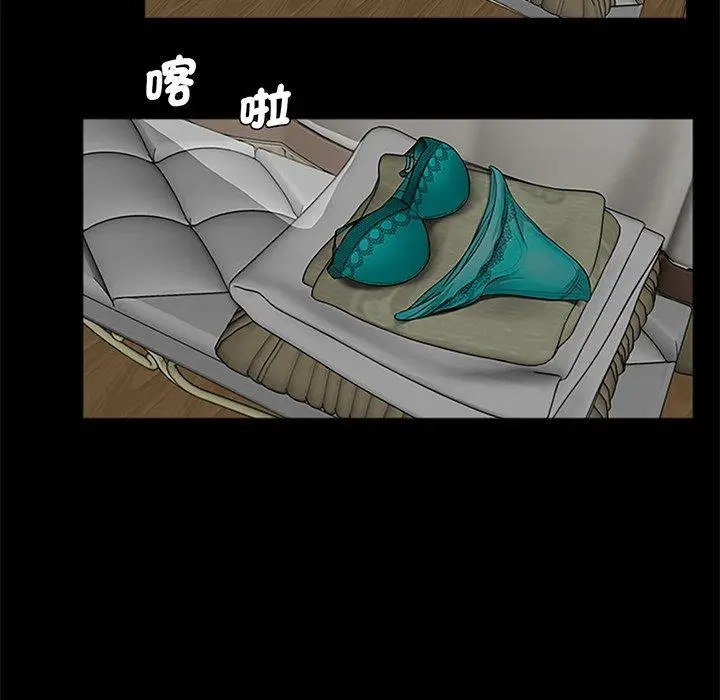 漫画《传宗接代好困难/借子》第1话第5张图