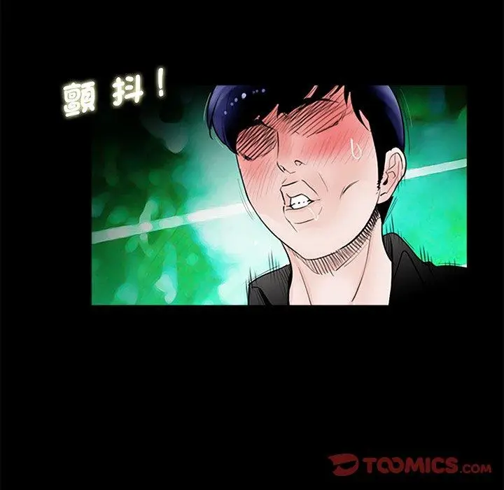 漫画《传宗接代好困难/借子》第1话第51张图