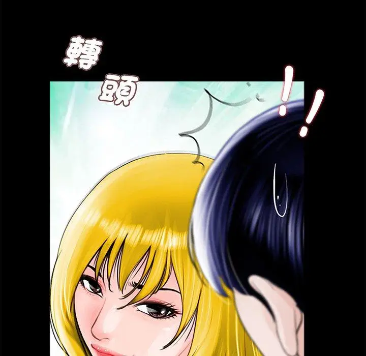 漫画《传宗接代好困难/借子》第1话第52张图