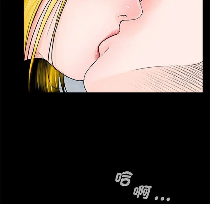 漫画《传宗接代好困难/借子》第1话第64张图