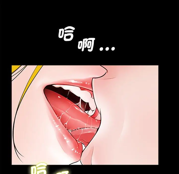 漫画《传宗接代好困难/借子》第1话第65张图