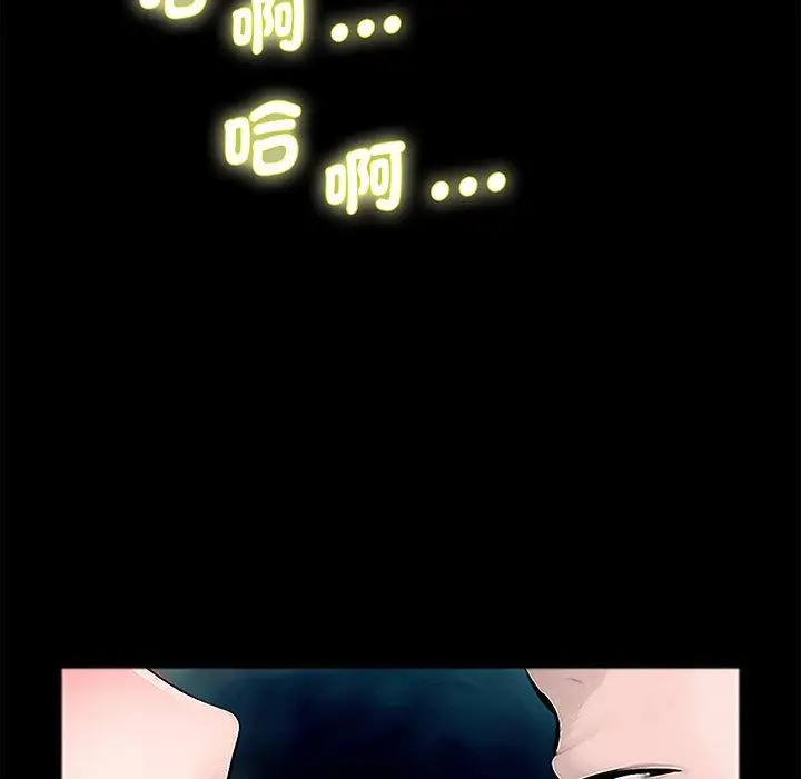 漫画《传宗接代好困难/借子》第1话第66张图