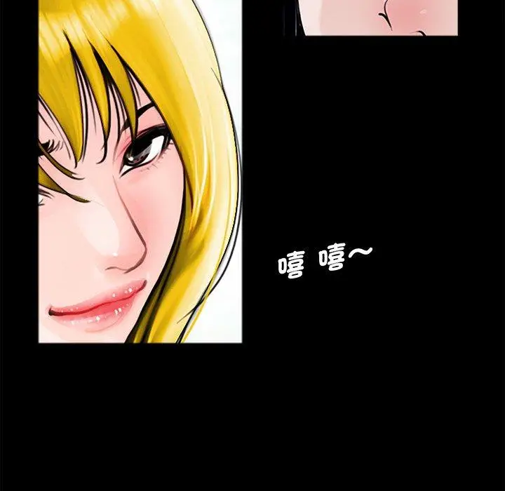 漫画《传宗接代好困难/借子》第1话第72张图