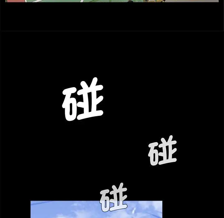 漫画《传宗接代好困难/借子》第1话第92张图