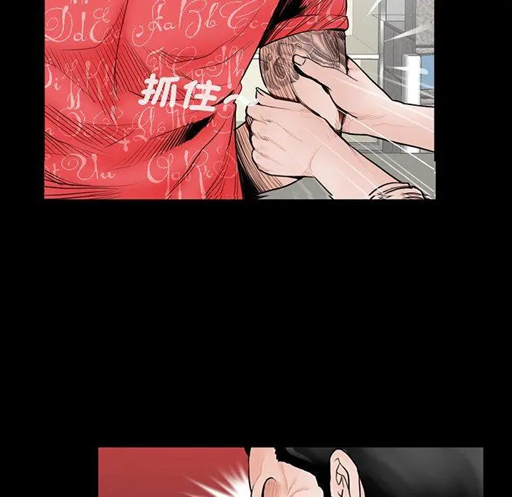 漫画《传宗接代好困难/借子》第2话第113张图