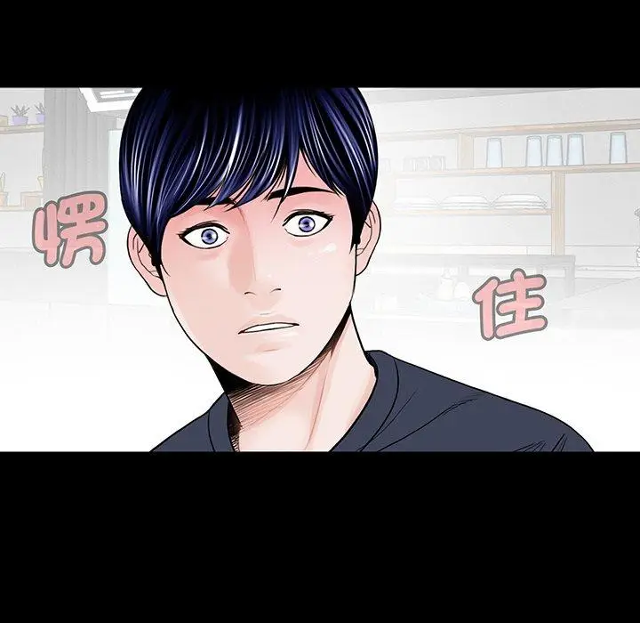 漫画《传宗接代好困难/借子》第2话第123张图