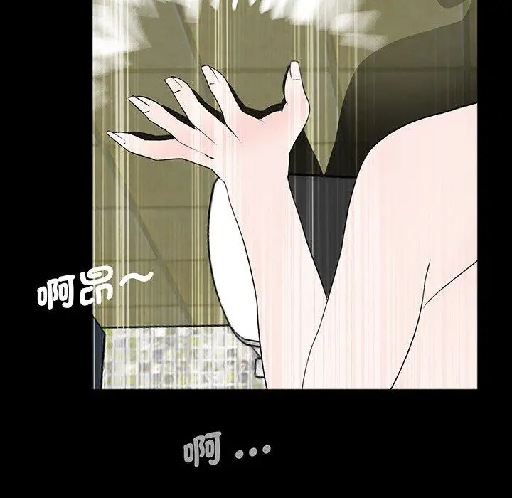 漫画《传宗接代好困难/借子》第2话第70张图