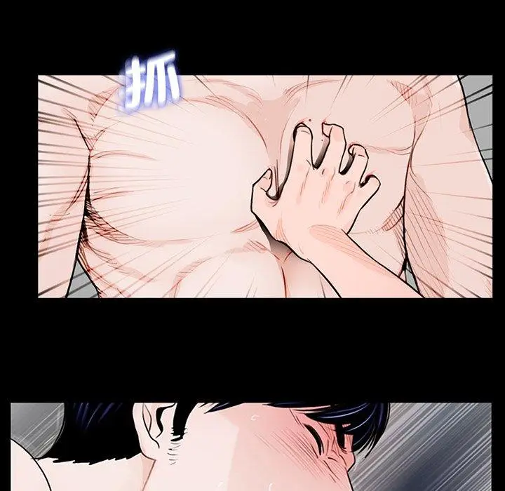 漫画《传宗接代好困难/借子》第2话第83张图