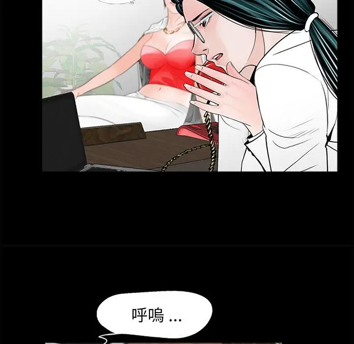 漫画《传宗接代好困难/借子》第3话第104张图
