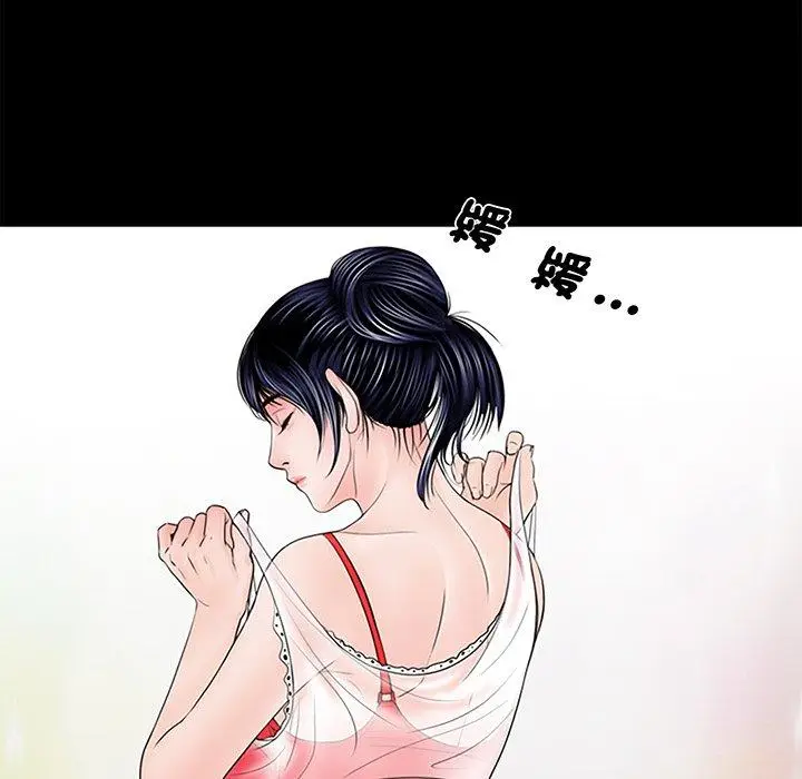 漫画《传宗接代好困难/借子》第3话第14张图