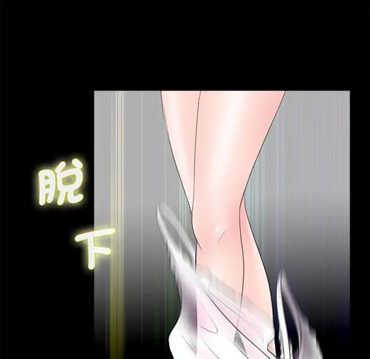 漫画《传宗接代好困难/借子》第3话第16张图