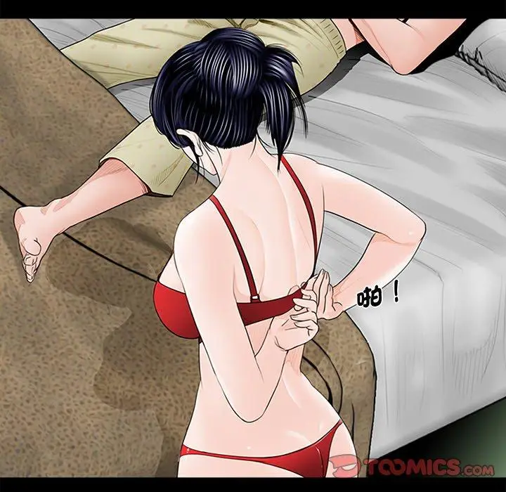 漫画《传宗接代好困难/借子》第3话第18张图