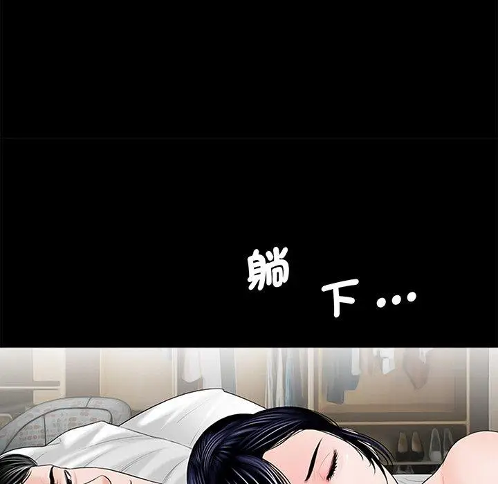 漫画《传宗接代好困难/借子》第3话第19张图