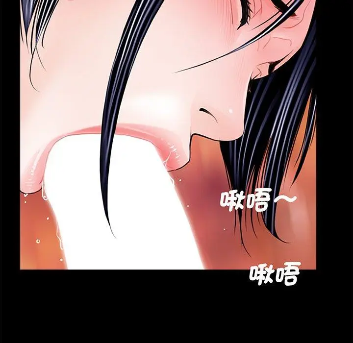 漫画《传宗接代好困难/借子》第3话第31张图
