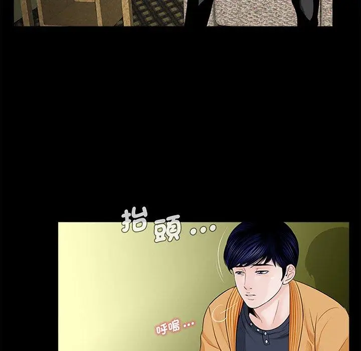 漫画《传宗接代好困难/借子》第3话第53张图