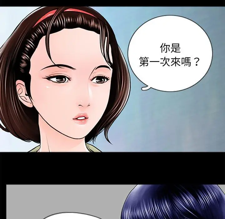 漫画《传宗接代好困难/借子》第3话第64张图