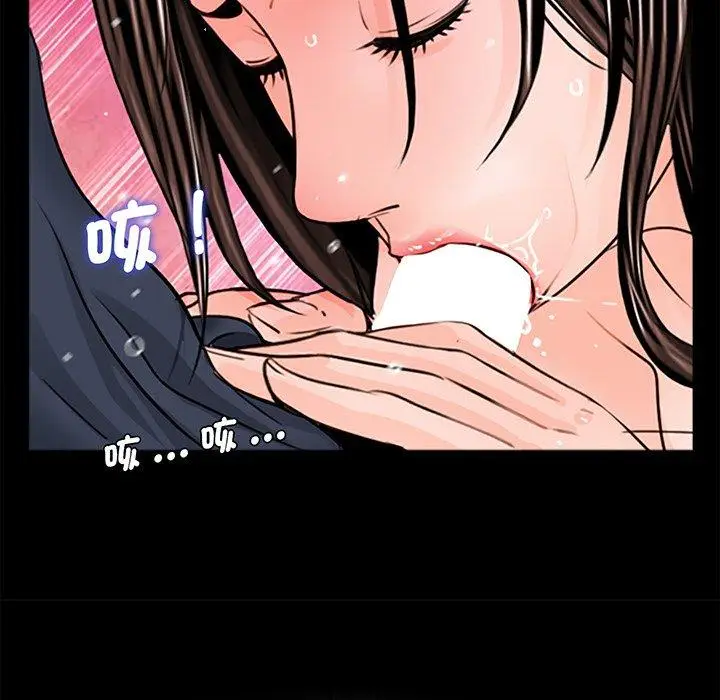 漫画《传宗接代好困难/借子》第3话第77张图
